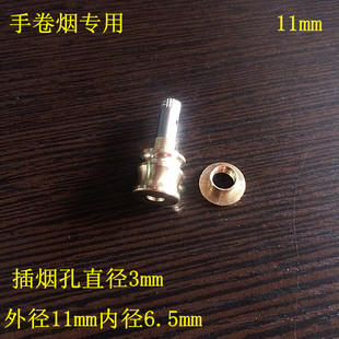 集金鼎外露清洗换芯烟铜头 细烟手卷烟烟嘴配件插烟孔径3.5mm