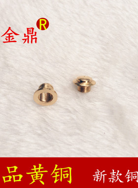 文玩配件葫芦黄铜铜盖子