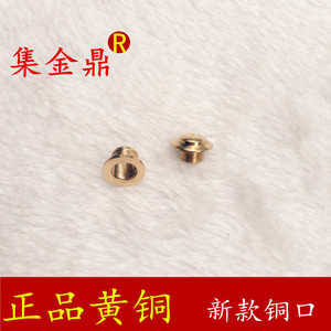 文玩手捻把玩铜件 铜盖 铜口件 新款铜口配件 葫芦铜盖 铜口铜件
