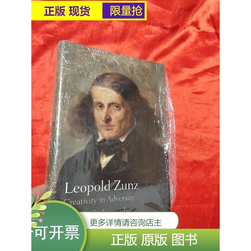 正版Leopold Zunz: Creativity in Adversity （小16开,硬精装