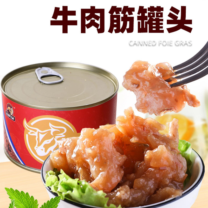 俄罗斯风味牛肉牛蹄筋筋头巴脑