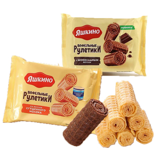 俄罗斯进口蛋卷KDV鸡蛋牛奶炼乳夹心巧克力酥脆威化卷零食品160g