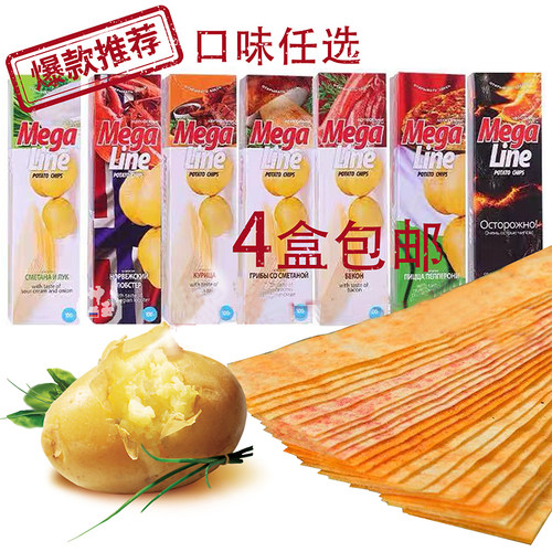 俄罗斯非油炸膨化100g薯片包邮