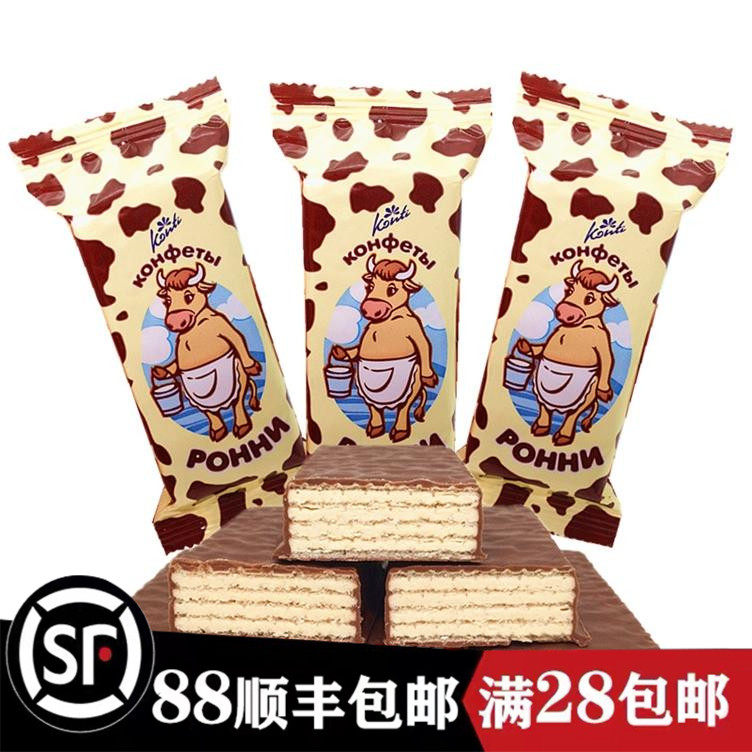 konti俄罗斯进口康吉牌罗尼巧克力威化饼干大奶威化500克1000克属于什么档次？