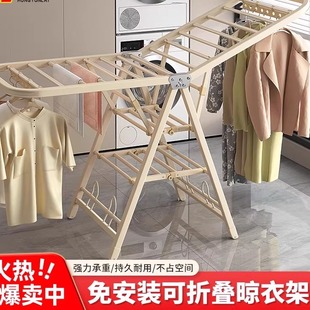 家用阳台室内挂衣帽架出租屋凉晒 德国加厚落地可折叠立式