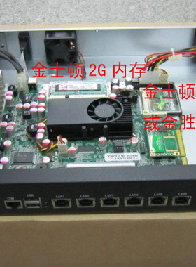软路由ROS整机/防火墙 凌动D525处理器 6口千兆 海蜘蛛 Wayos