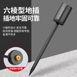 新款套筒地插DIY改装手竿矶竿谷麦竿防风防转加长六棱地插送胶水