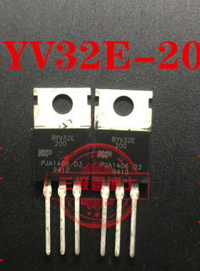 全新进口 BYV32E-200 快恢复二极管 20A200V 直插 TO220一换即好