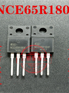 原装进口大功率NCE新洁能 NCE65R180F 650V TO-220F 21A 可直拍