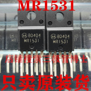 全新原装 MR1531  五端电源模块芯片 远离假货 只卖正品 一换即好