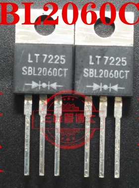 全新原装 SBL2060CT TO-220-3L 直插三极管 肖特基整流二极管可拍
