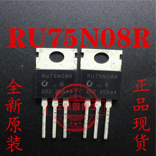 全新RU75N08R 75V 80A=WFP75N08 LTP75N08 逆变器 控制器一换即好