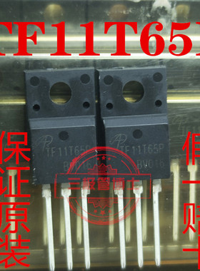 全新TF11T65P场效应管11A 650V=MDF11N65B FCPF11N65电源三极管