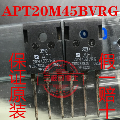 全新原装APT20M45BVRG替APT20M40BVRG 59A200V N沟道场效应三极管