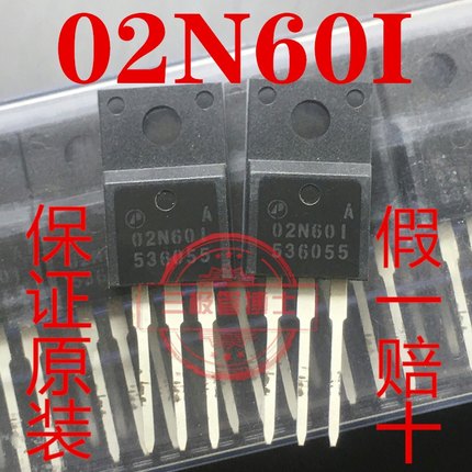 全新原装 02N60I AP02N60I 2A 600V=FQPF2N60C 场效应管一换即好