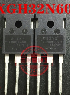 全新原装IXGH32N60C IXGH32N60B  32A/600V IXGH32N60A 一换即好