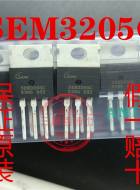 全新原装 SEM3205C 3205C 55V 110A 质量保证 实物拍摄 现货可拍