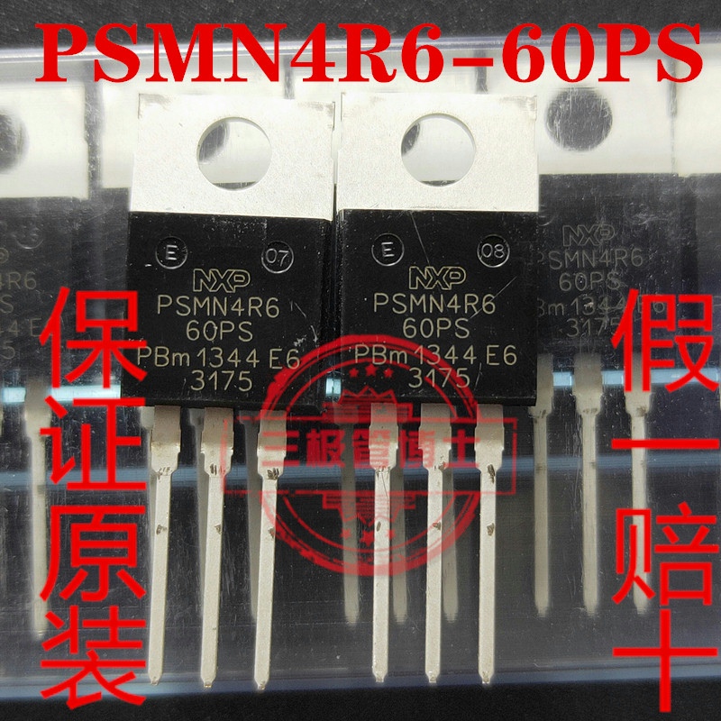 全新场效应管PSMN4R6-60PS 60V100A控制器三极管逆变器专用MOS管