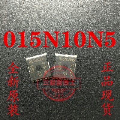 全新大芯片 IPT015N10N5 015N10N5 100V300A 大电流低内阻 MOS管