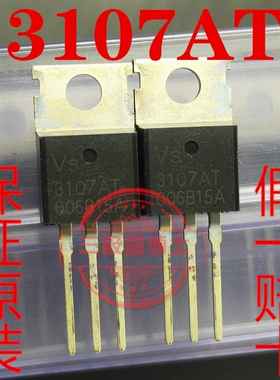 全新进口3107AT 190A 80V代替 RU190N08R RU190N08 N沟道一换即好