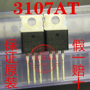 全新进口3107AT 190A 80V代替 RU190N08R RU190N08 N沟道一换即好