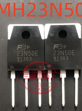 全新23N50E 逆变电焊机功率管 FMH23N50E【TO-3P】正品现货可直拍