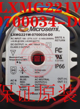 全新原装LXMG221W-0700034-D0 MICROSEM LED CC AC/DC 14-48V