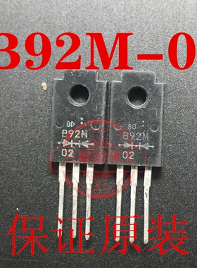 全新原装 B92M-02 ESAB92M-02 快恢复二极管 5A200V一换即好