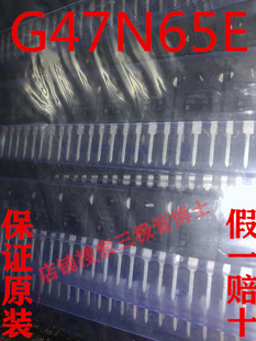 G47N65E SIHG47N65E 全新现货 TO-247 650V 47A 以质换量 可直拍
