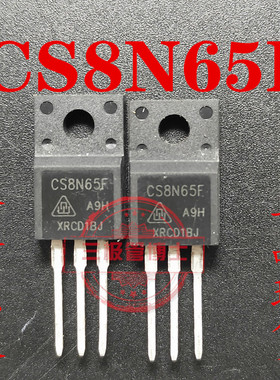 全新CS8N65F 8A 650V代替K8A65D TK8A65D TF8N65场效应管一换即好