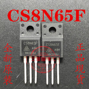 全新CS8N65F 8A 650V代替K8A65D TK8A65D TF8N65场效应管一换即好