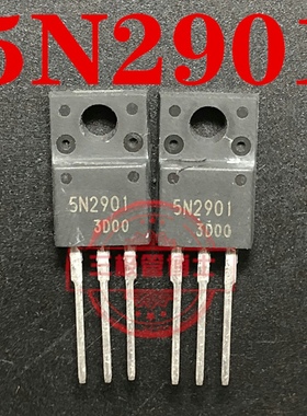 全新原装 5N2901 H5N2901 塑封 290V 18A N沟道场效应管一换即好