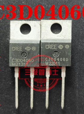 全新原装进口C3D04060 C3D04060E 碳化硅整流二极管 4A 600V现货