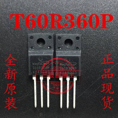 全新原装T60R360P 11A 600V MMF60R360P液晶电源MOS场效应三极管