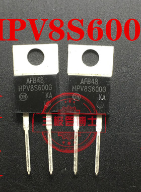 全新原装NHPV08S600G HPV8S600G TO220-2直插二极管 集成电路芯片