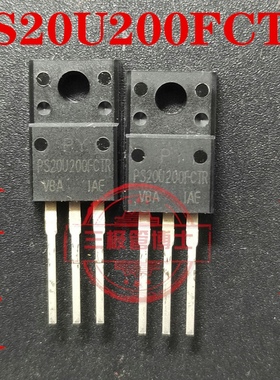 全新原装 PS20U200FCTR 肖特基 整流二极管 20A 200V 现货可直拍