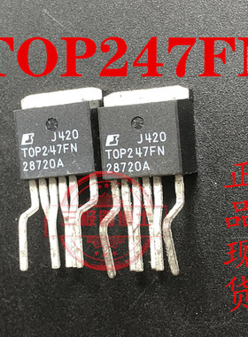 全新原装 TOP247F TOP247FN TO262-6脚 液晶电源管理芯片一换即好
