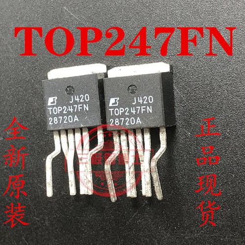 全新原装 TOP247F TOP247FN TO262-6脚 液晶电源管理芯片一换即好