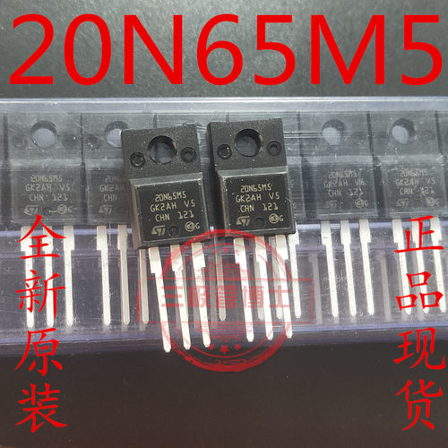 全新原装 STF20N65M5 20N65M5 18A 650V TO220F MOS管 可直拍