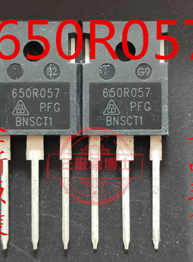 全新原装650R057 65R057大电流低内阻场效应管 650V50A替47N60C3