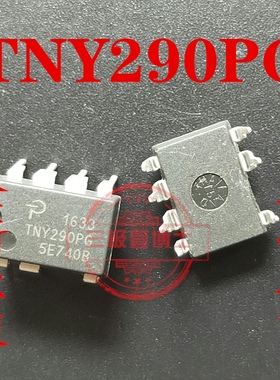 全新进口原装 TNY290PG TNY290P DIP-7 电源管理芯片IC 实拍直拍