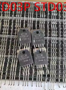 全新原装 STD03N STD03P 功放对管 精密配对 一对价20元现货 可拍