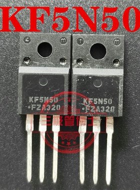 全新原装 KF5N50代替 FQPF5N50C JCS5N50FT  MDF5N50F 5A 500V
