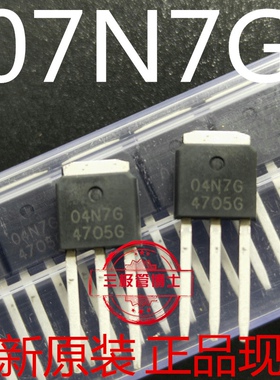 全新原装进口场效应管SS04N70 4N70 AP04N70I TO-251封装 4A 700V