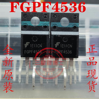 全新原装场效应管FGPF4536等离子专用液晶电视 远离假货 只卖正品