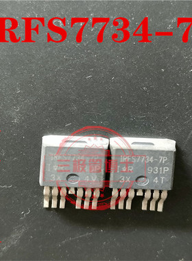 全新正品 IRFS7734-7P 大电流MOS三极管 贴片TO-263封装