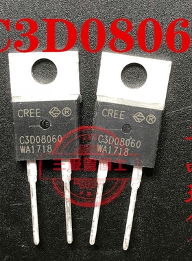 全新进口C3D08060 C3D08060A CREE碳化硅TO-220 2脚 快恢复二极管