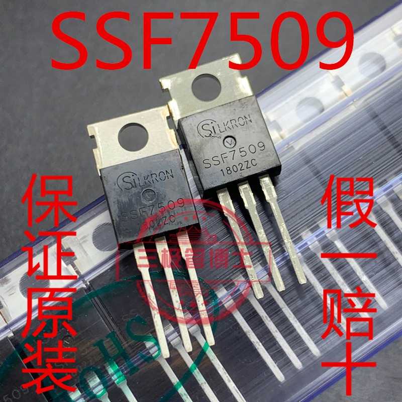 全新原装 SSF7509 电动车控制器功率管场效应MOS管 80A80V TO-220