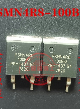 全新原装 PSMN4R8-100BSE PSMN4R8 TO263贴片 质量保证 可直拍