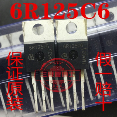 全新原装 6R125P 6R125C6 IPP60R125CP 25A 650V场效应管一换即好